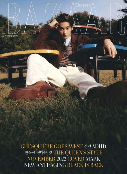 Harper’s Bazaar Korea – 2022-11-01 Cover