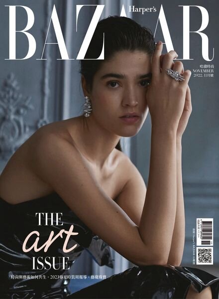 Harper’s BAZAAR Taiwan – 2022-11-01 Cover