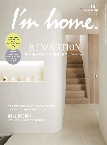 I’m home – 2022-11-01 Cover
