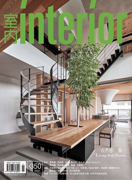 Interior Taiwan – 2022-11-01 Cover