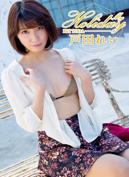 Japanese Cuties – 2022-11-01 Cover
