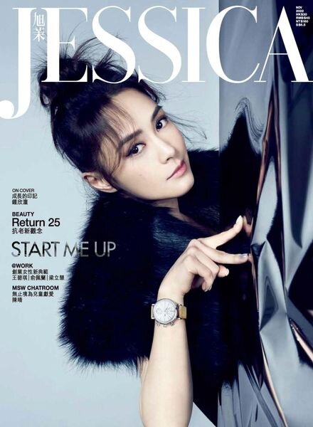 Jessica – 2022-11-01 Cover