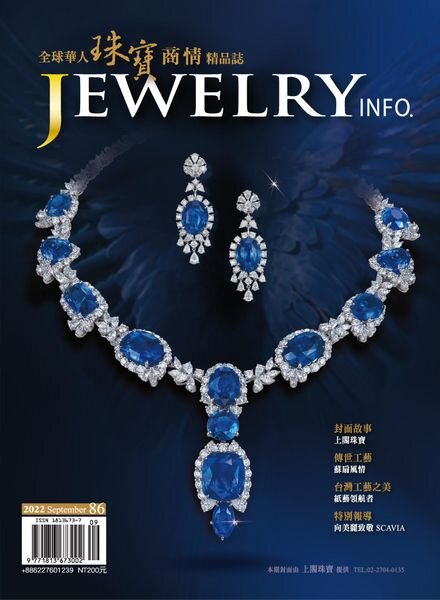 Jewelryinfo – 2022-11-01 Cover