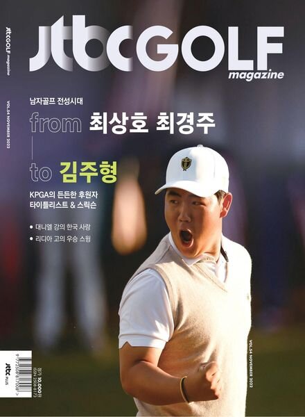 JTBC – 2022-11-03 Cover