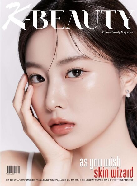 K-BEAUTY – 2022-11-03 Cover
