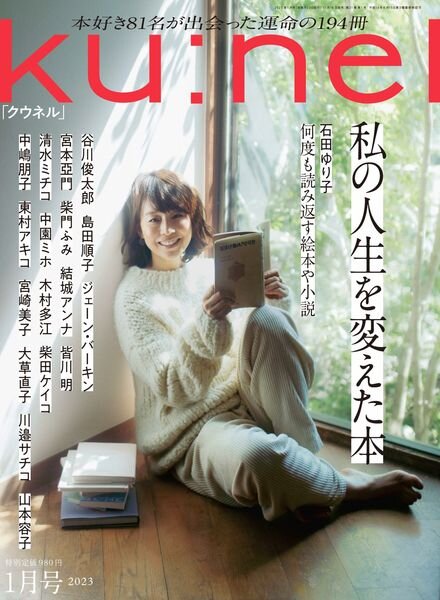kunel – 2022-11-01 Cover