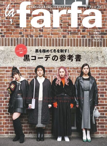 la farfa – 2022-11-01 Cover