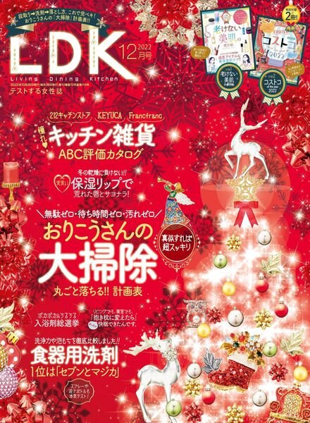 LDK – 2022-10-01 Cover