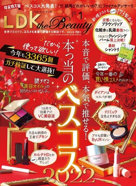 LDK the Beauty – 2022-11-01 Cover