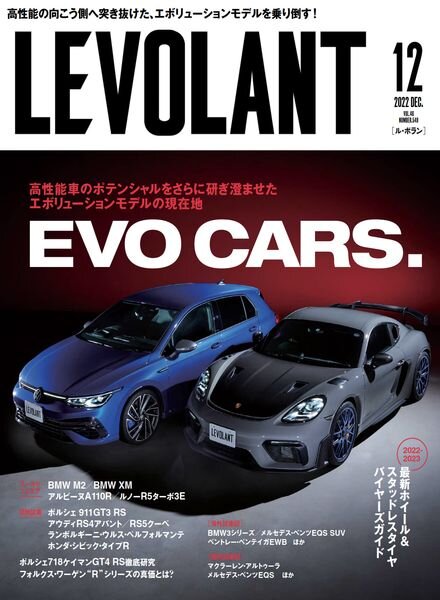 Le Volant – 2022-10-01 Cover