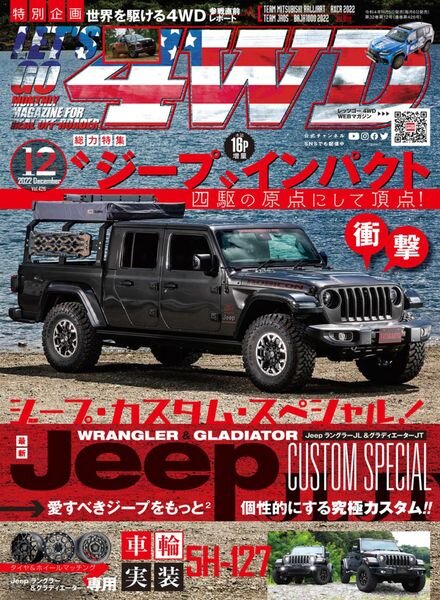Lets Go 4WD – 2022-11-01 Cover