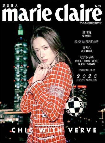 Marie Claire Chinese – 2022-10-31 Cover