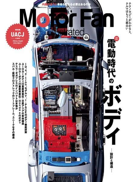 Motor Fan illustrated – 2022-11-15 Cover