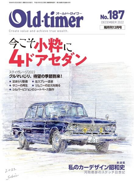 Old-timer – 2022-10-01 Cover