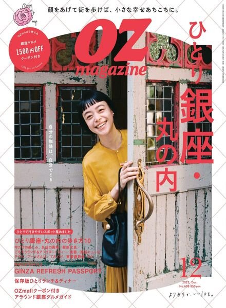 OZmagazine – 2022-11-01 Cover