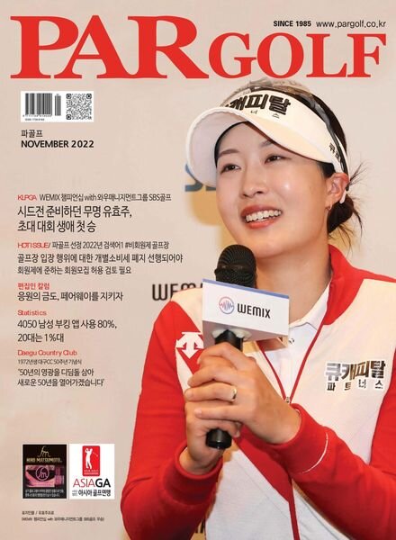 PAR GOLF – 2022-11-01 Cover
