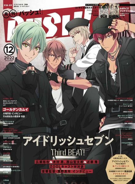 PASH – 2022-11-01 Cover