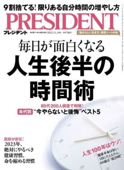 President – 2022-10-21
