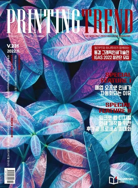 PRINTING TREND – 2022-11-01 Cover