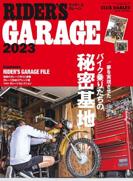 RIDER’S GARAGE – 2022-10-01 Cover