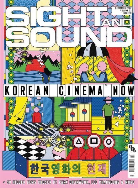 Sight & Sound – December 2022 Cover