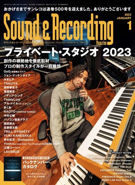 Sound & Recording – 2022-11-01 Cover