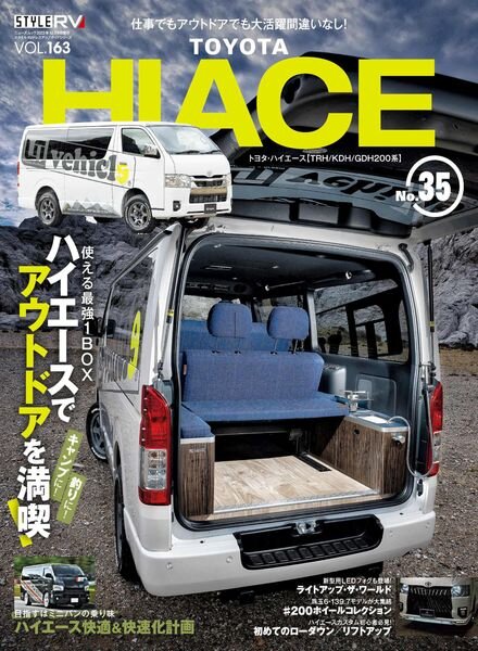 STYLE RV RV – 2023-01-01 Cover