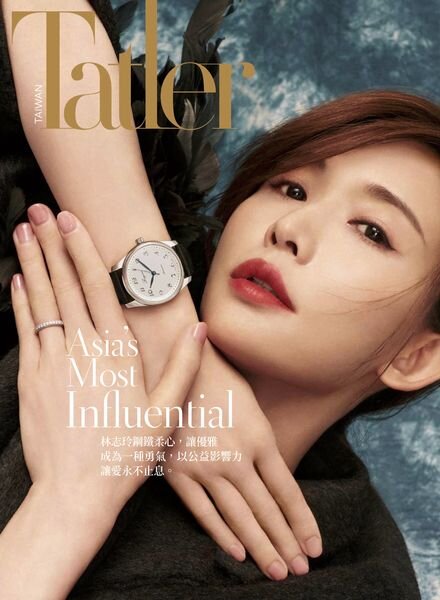 Taiwan Tatler – 2022-11-01 Cover