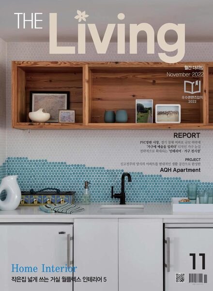 THE LIVING – 2022-11-03 Cover
