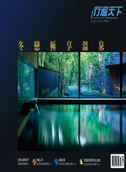 Travelcom – 2022-11-01 Cover