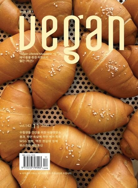 Vegan – 2022-11-03 Cover