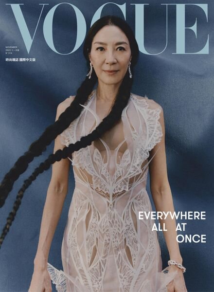 Vogue Taiwan – 2022-11-01 Cover