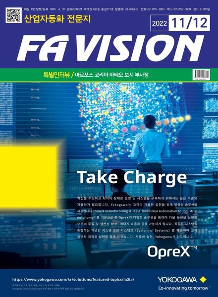 21C F.A VISION – 2022-12-06 Cover