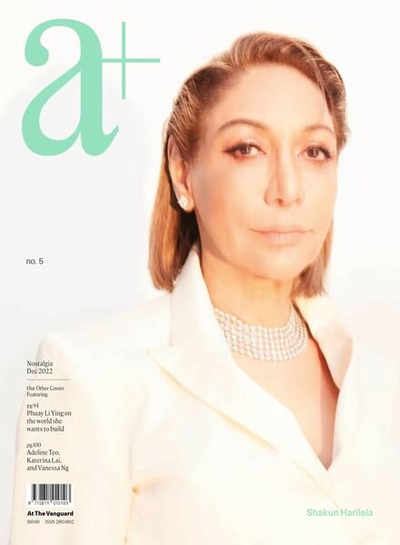 a+ At The Vanguard – December 2022 Cover