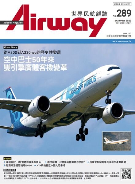 Airway Magazine – 2022-12-01 Cover