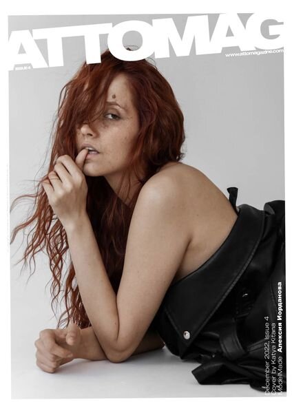 Atto Magazine – Issue 4 – December 2022 Cover