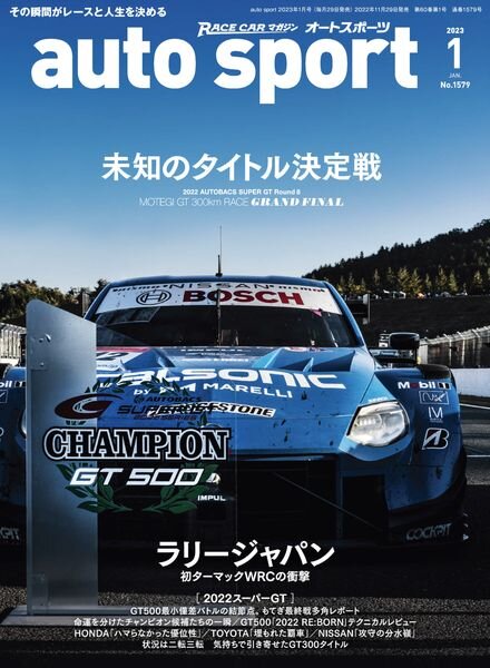 auto sport – 2022-11-29 Cover