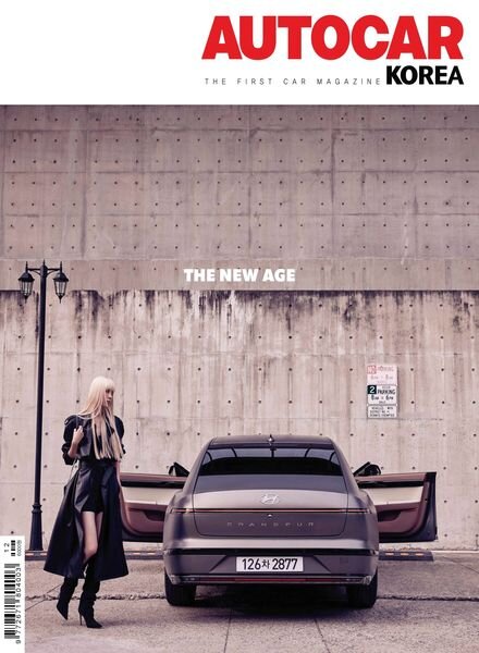 AUTOCAR KOREA – 2022-11-25 Cover
