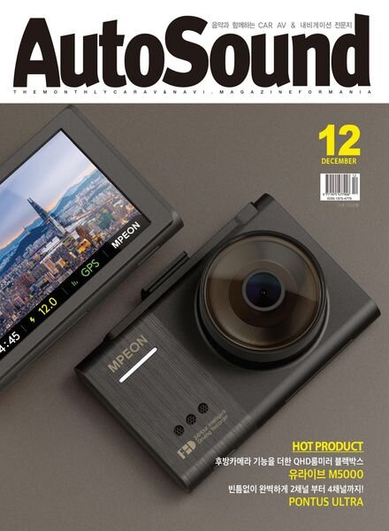 AUTOSOUND – 2022-11-30 Cover
