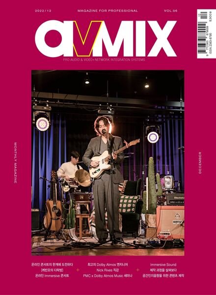 avMIX – 2022-12-06 Cover