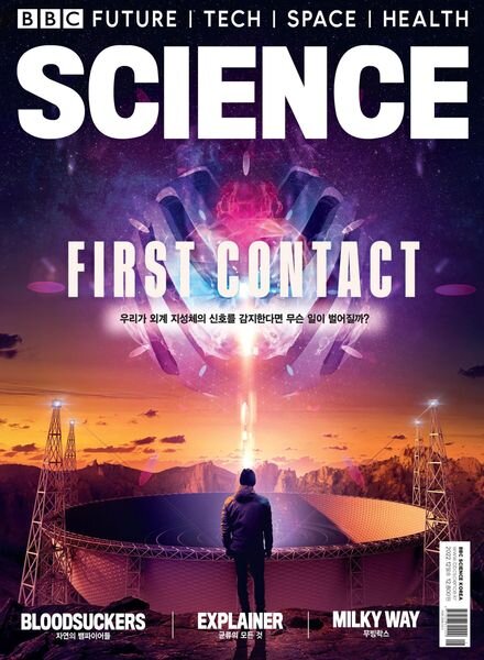 BBC – 2022-11-29 Cover