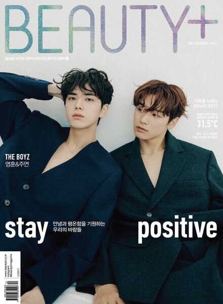 Beauty+ – 2022-12-01 Cover