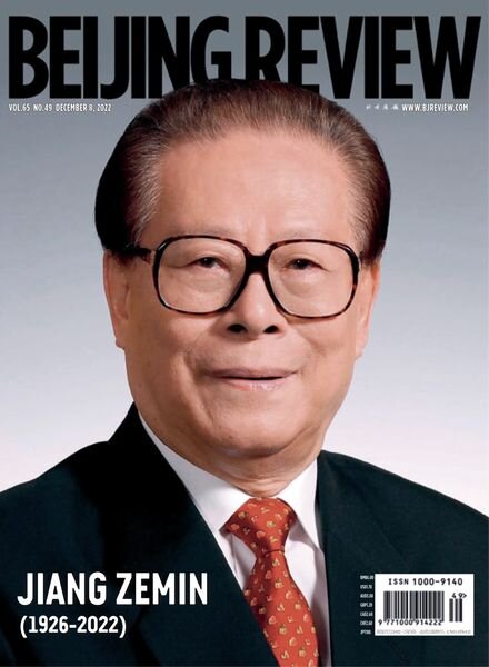 Beijing Review – December 08 2022 Cover