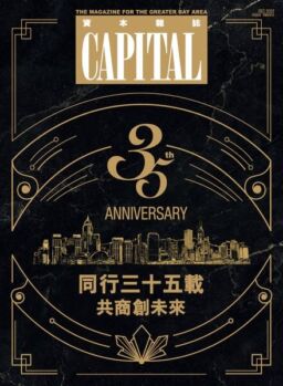 Capital – 2022-12-01