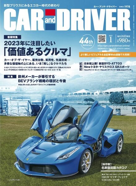 CAR and DRIVER – 2022-11-01 Cover