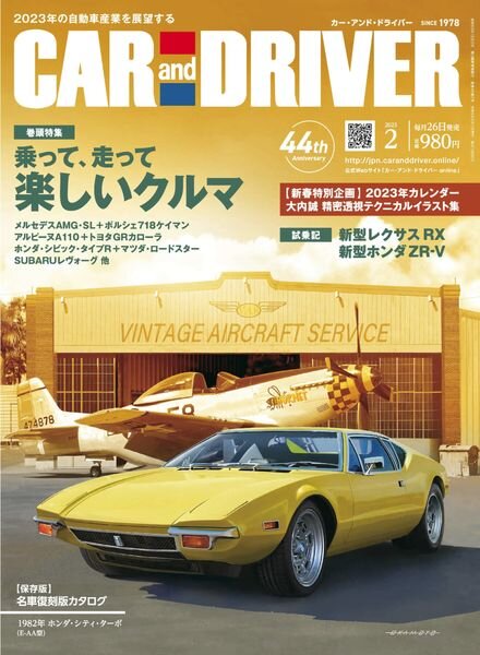 CAR and DRIVER – 2022-12-01 Cover