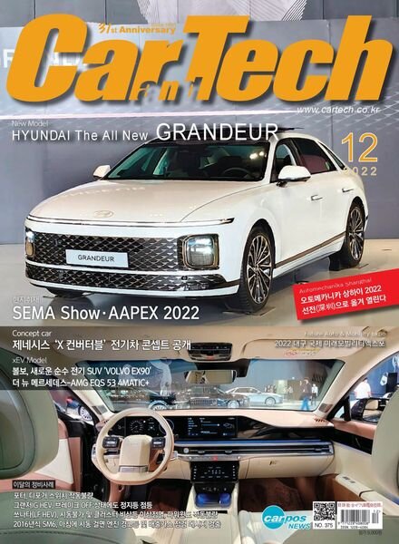 Car&Tech – 2022-12-01 Cover