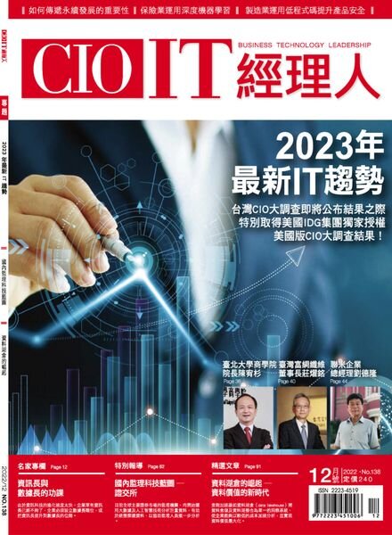 CIO IT – 2022-12-01 Cover
