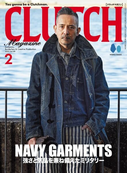 CLUTCH Magazine – 2022-12-01 Cover