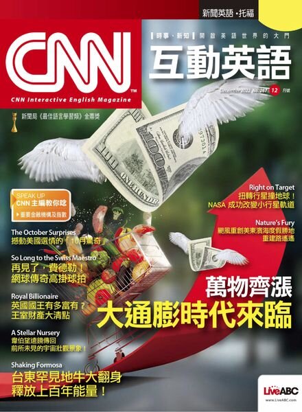 CNN – 2022-11-29 Cover